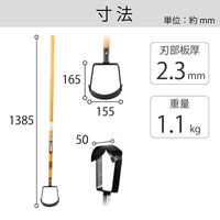 浅香工業 金象 強力ラウンドホー 1200柄付 #73620 1本