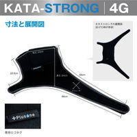 オーミヤ SP-58 カタストロング4GSP-58　1枚（直送品）