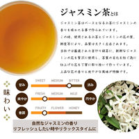 TTT Mug＆Pot ジャスミンティー ティーバッグ 1セット（18バッグ：6バッグ入×3袋）