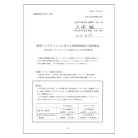 清水香 リミテッドエディション シトラス 詰め替え 大容量 18L 1箱 国際興業