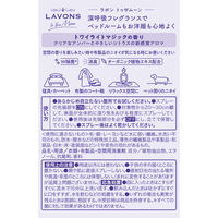 ラボン LAVONS トゥザムーン ベッドルーム＆ファブリックミスト トワイライトマジックの香り 本体 300ml 1個