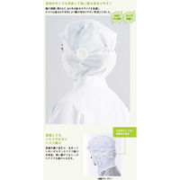 ロングフード S アイスブルー SZ510-B 1着 サーヴォ（直送品）