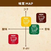 【ドリップコーヒー】ドトールコーヒー カフェタイム ドリップパック モカ 2箱（200袋入） アスクル・ロハコ限定　 オリジナル