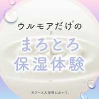 入浴剤 乾燥肌 高保湿入浴液ウルモア クリーミーフローラル 本体 600mL 1本 アース製薬