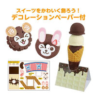 アーテック ねんどでつくるミニチュア工房 55480 1セット(2セット)（直送品）