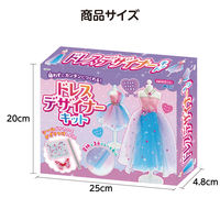 アーテック ドレスデザイナーキット 58209 1個（直送品）