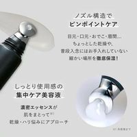 N organic（エヌオーガニック） Vie リンクルパック エッセンス 15g シロク