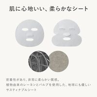 N organic（エヌオーガニック） エンリッチ&コンセントレート マスク（箱） 28ml×4 シロク