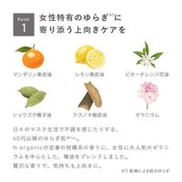 N organic（エヌオーガニック） Vie モイストリッチ ローション 100ml シロク
