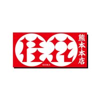 サンヨー食品 名店の味 桂花 熊本マー油豚骨 1セット（3個）