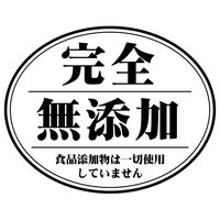 ペティオ ニューグリーン 完全無添加 小さな減塩にぼし 国産 40g 3袋 ドッグフード 犬 おやつ