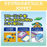 【限定企画品】天然成分 消臭剤 オシッコのニオイ・汚れ専用 特大 詰め替え用 450ml 3個 アース・ペット