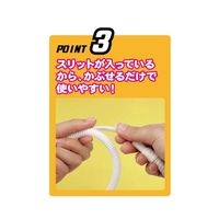 いたずらガードマン 犬用 にがーい配線カバー 3個 ドギーマン