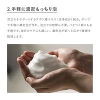 N organic（エヌオーガニック） Vie クリアホイップ フォーム 150ml シロク