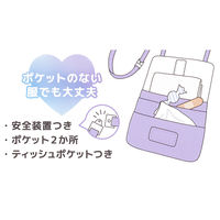 カミオジャパン どこでもポッケ CLEAR TEA TIME 1個