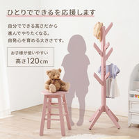 【軒先渡し】萩原 ポールハンガー バランスタイプ 幅485×奥行485×高さ1200mm ホワイトウォッシュ VR-7217WS 1台（直送品）