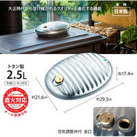 マルカ 湯たんぽA(エース) 2.5L●セット:2個入 4964398022500 1セット(2個入)（直送品）