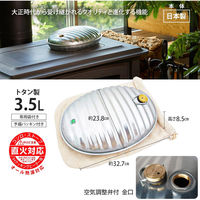 マルカ 湯たんぽA(エース) 3.5L袋付●セット:2個入 4964398023521 1セット(2個入)（直送品）