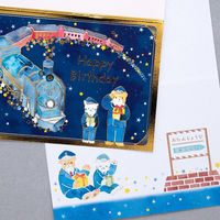 エヌビー社 グリーティングカード ミニカード えほん 誕生日 2865103 1セット(1冊×10)