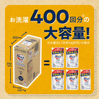 アタックゼロ（Attack ZERO） エコラクボックス 詰め替え 大容量 4000g 1個 衣料用洗剤 花王【旧処方】