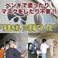 PROUP インパクトD-リモネン COMPACT シール剥がし 500ml IMP-LG-500A 1個（直送品）