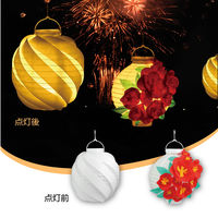 アーテック LED付ちょうちん 13603 1個