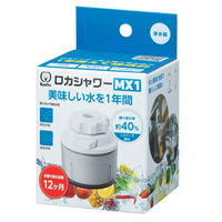 クリタック ロカシャワーMX1 RSMX-3087 1個