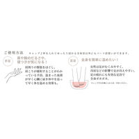 shiyu 女性のゆらぎに着目した 天然由来指数100%のバスエッセンス よもぎのチカラ 100ml 1個