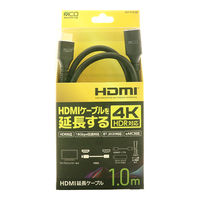 HDMI延長ケーブル 1m 4K60Hz対応 HET-P10/BK 1本