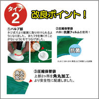 ケンユー ベンリー圧縮保管袋セット 空気抜き付 タイプ2 5MX2-6P 1セット