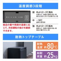 アイリスオーヤマ 奥行スリム冷凍庫 66L IUSN-7A-B 1台