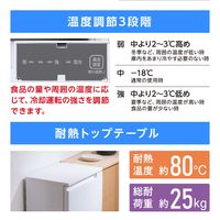 アイリスオーヤマ 奥行スリム冷凍庫 66L IUSN-7A-W 1台