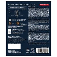 【ギフト】 生活の木 入浴剤 和漢塩湯 死海の塩と柿葉（カキノハ） おやすみ前に森の香り 1箱（30g×6包入）