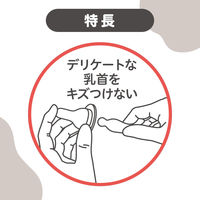 ピジョン 母乳実感 乳首ブラシ 2本入