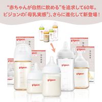 ピジョン 母乳実感耐熱ガラス 160ml 哺乳瓶