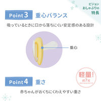 ピジョン おしゃぶり Fun Friendly（ファンフレンドリー） 0～3ヵ月頃 S もくば柄 1個