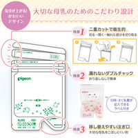 ピジョン 母乳フリーザーパック 160mL 1セット（20枚入×2個）