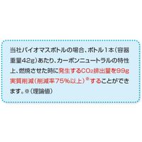 薬用水石鹸iグリーン 無香料 500ml バイオマスボトル 1個 アルボース