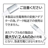 エアージェイ Type-C to USB-Aケーブル付き変換アダプター CA-CTAC 1個