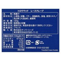 トロウマッド レースクレープ 120g 3個 クッキー