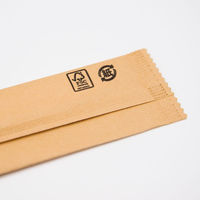 中村 木製 フォーク 未晒紙完封 50本入 60点 00679318 1セット(60点入)（直送品）