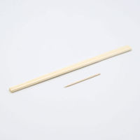 マスキ 割箸 紙完封箸 未晒無地 楊枝入 白楊元禄8寸　4000枚(100枚×40) 00682933（直送品）