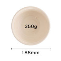 パックスタイル バガス容器 新BBどんぶり D-3 ラミ　300枚(50枚×6) 00695080 1セット(300枚(50枚×6)入)