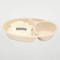 パックスタイル バガス容器 BBカレー C-1 ラミ 新 450枚(50枚×9) 00701256 1セット(450枚(50枚×9)入)（直送品）