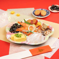 マスキ 割箸 祝箸 5膳セット 金寿 紅白 9寸両口 1999242 1セット(1袋×300)（直送品）