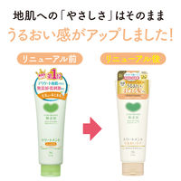 カウブランド 無添加トリートメント うるおいケア 180g 牛乳石鹸共進社