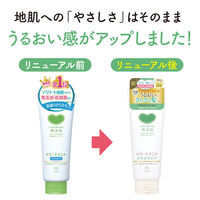 カウブランド 無添加トリートメント さらさらケア 180g 牛乳石鹸共進社