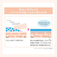 サナ ワセリズム 保湿バーム 90g 常盤薬品工業