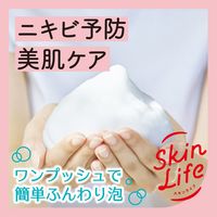スキンライフ 薬用泡のふんわり洗顔 詰め替え用 シトラスブーケの香り 140mL 牛乳石鹸共進社