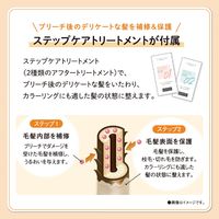 パルティ ミルクブリーチ しっかり脱色 透明感ある ハイトーン ダリヤ